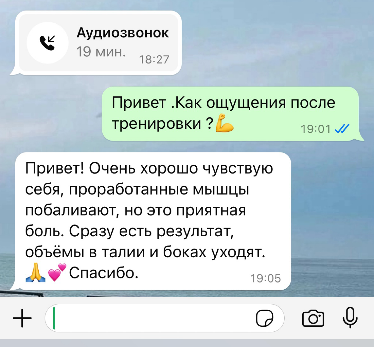 Немного отзывов 💪#еда #рецепты #вкусно #кулинария #вкуснаяеда #recepty #vkusno #вкусныерецепты #food #диета #eda #пп #красота #завтрак #готовимдома #здоровье #зож #едаялюблютебя #обед #ужин #выпечка #... | Сетка — социальная сеть от hh.ru