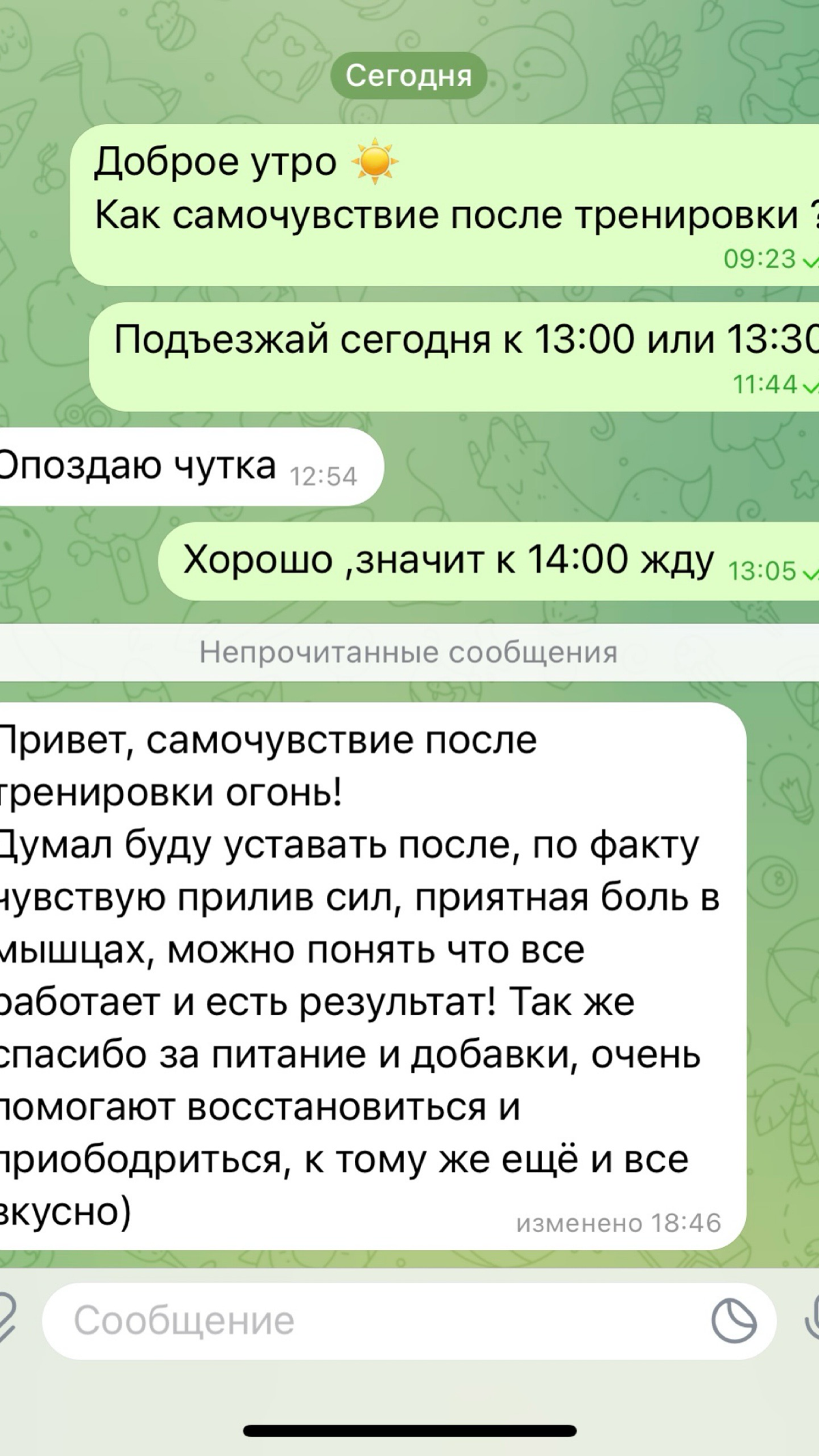 Немного отзывов 💪#еда #рецепты #вкусно #кулинария #вкуснаяеда #recepty #vkusno #вкусныерецепты #food #диета #eda #пп #красота #завтрак #готовимдома #здоровье #зож #едаялюблютебя #обед #ужин #выпечка #... | Сетка — социальная сеть от hh.ru