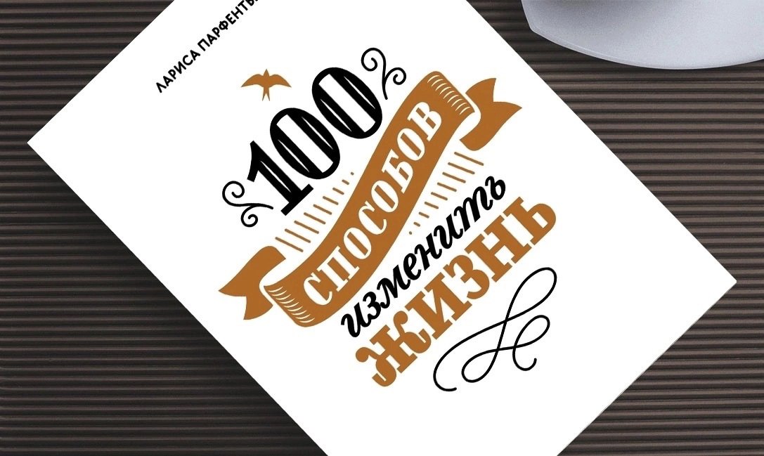 Подборка сильных книг по саморазвитию
Сохраняйте себе, чтобы не потерять 📌
#Саморазвитие | Сетка — социальная сеть от hh.ru