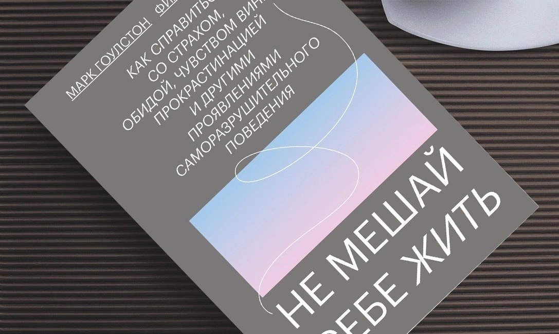 Подборка сильных книг по саморазвитию
Сохраняйте себе, чтобы не потерять 📌
#Саморазвитие | Сетка — социальная сеть от hh.ru