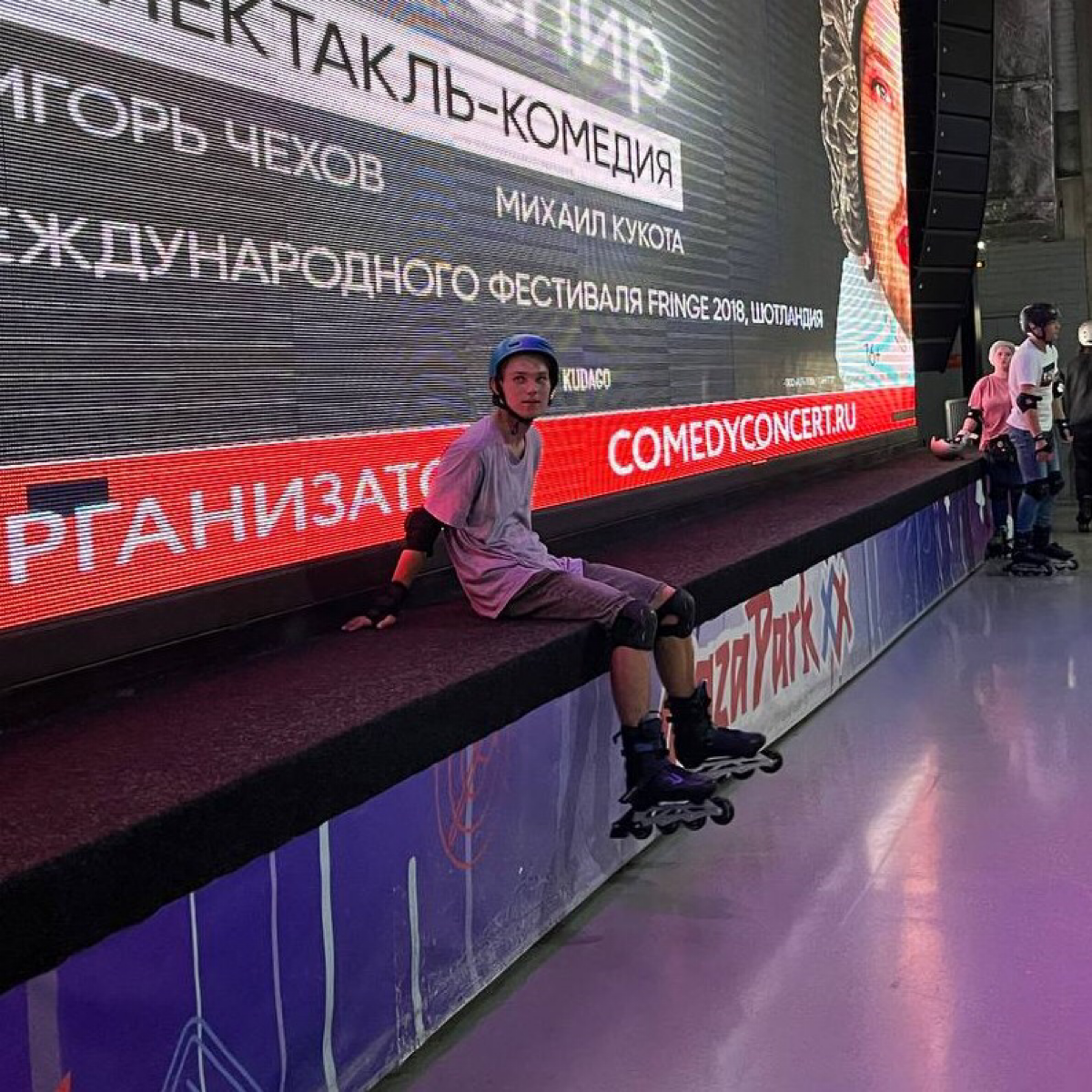 Антон Тюрин