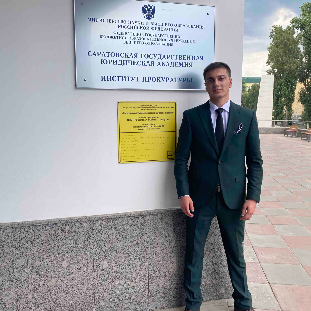 Гаджимурад Раджабов