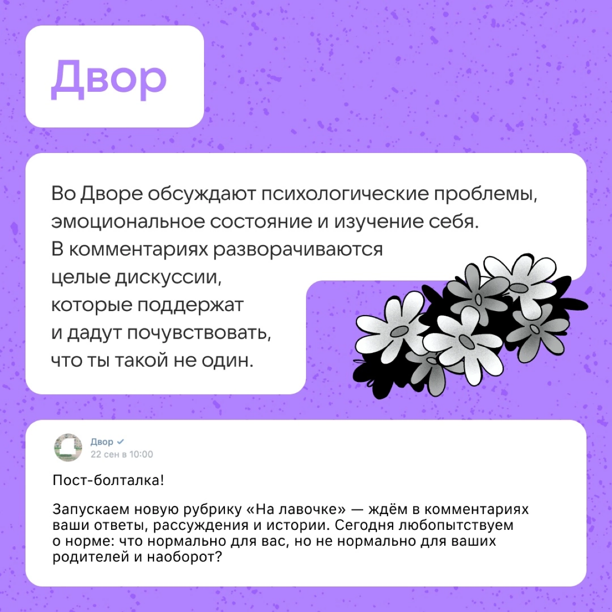 6 кейсов классных СТА | Сетка — социальная сеть от hh.ru