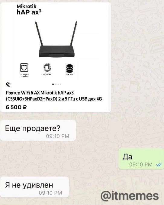 Орнул
3️⃣ IT Memes | Сетка — социальная сеть от hh.ru