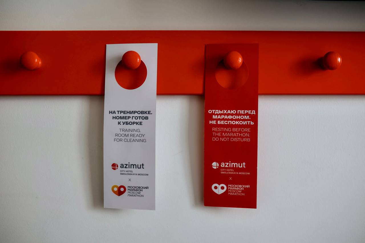 Какая же классная работа с отель-партнером в рамках Московского Марафона. Такие мелочи, вроде, а дают wow-эффект.
Особо порадовали хенгеры и личные послания от руки директора марафона | Сетка — социальная сеть от hh.ru