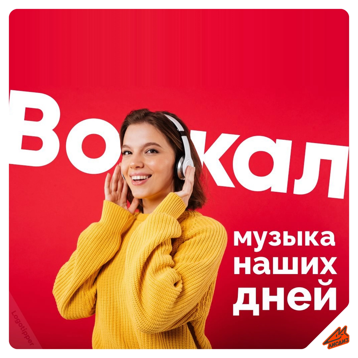 Нейминг на грани или задумка? 😅  
Сегодня пятница, поэтому просто немного юмора из нейминга | Сетка — социальная сеть от hh.ru