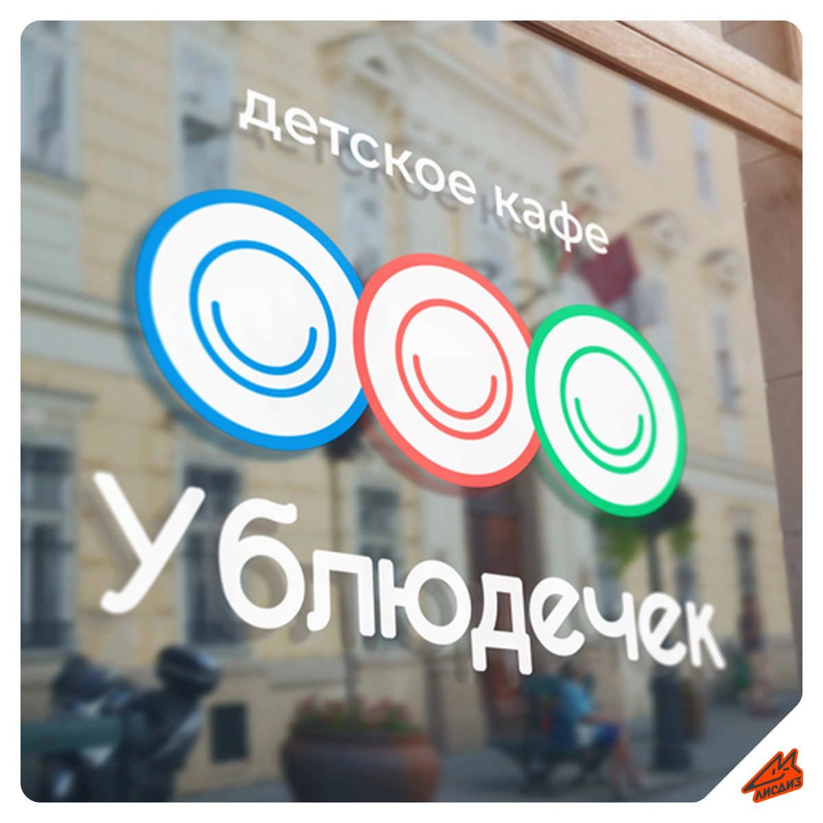 Нейминг на грани или задумка? 😅  
Сегодня пятница, поэтому просто немного юмора из нейминга | Сетка — социальная сеть от hh.ru