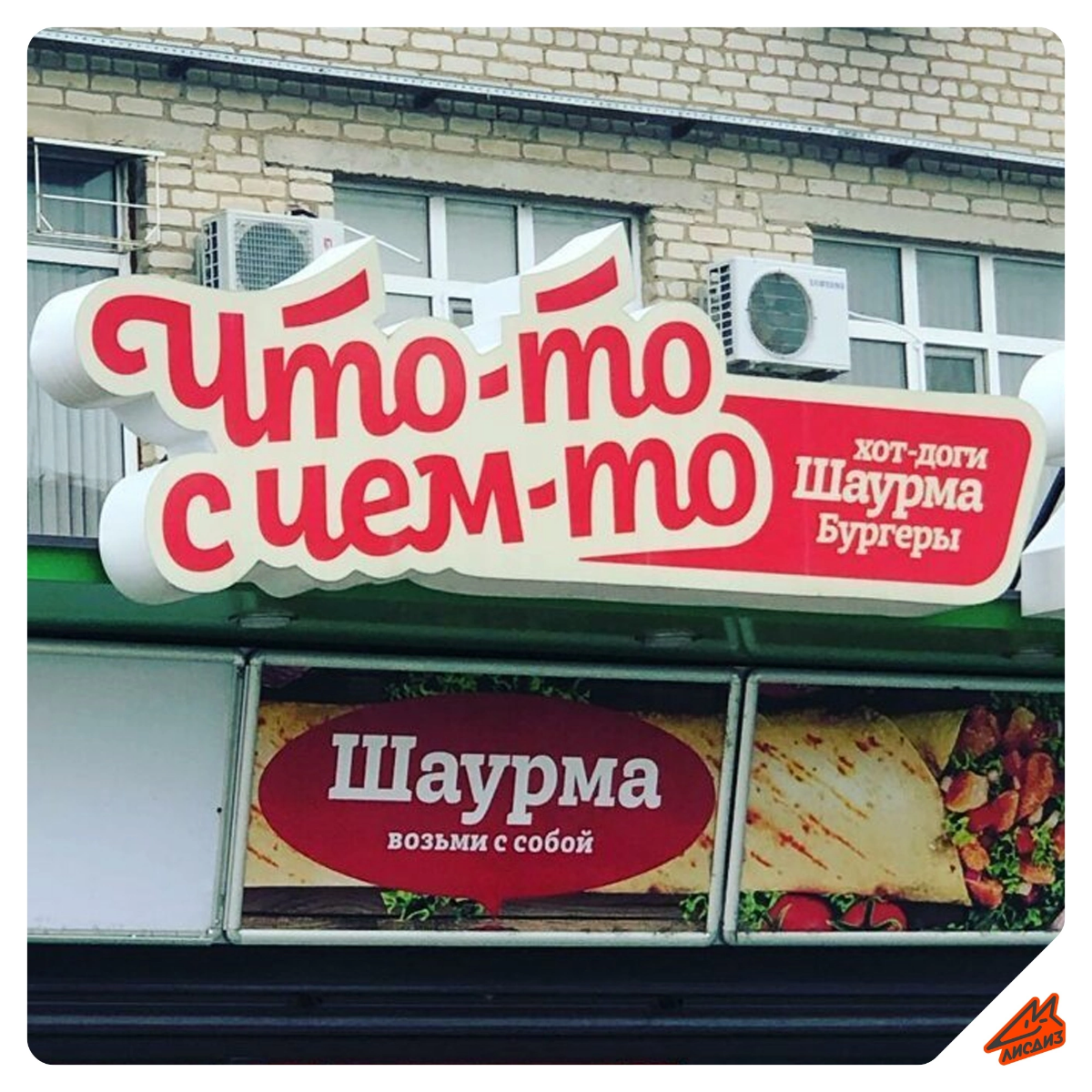 Нейминг на грани или задумка? 😅  
Сегодня пятница, поэтому просто немного юмора из нейминга | Сетка — социальная сеть от hh.ru