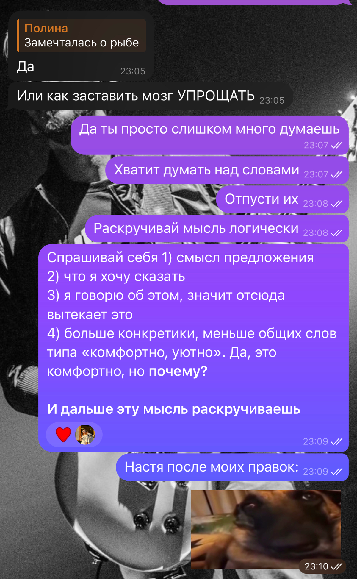 Обучаю тут между делом копирайтингу и SMM.
Новичок, у которого куча страхов после курсов.
И нулевой опыт в реальных проектах.
Подогнала долгосрочного клиента и веду «за ручку» | Сетка — социальная сеть от hh.ru