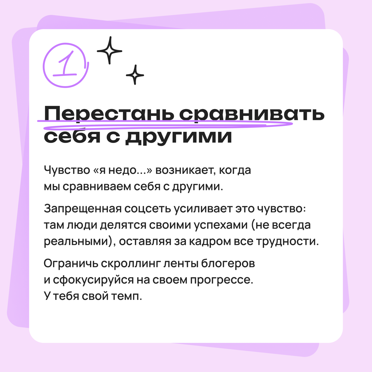 К моим годам мне нужно было достичь большего... | Сетка — социальная сеть от hh.ru