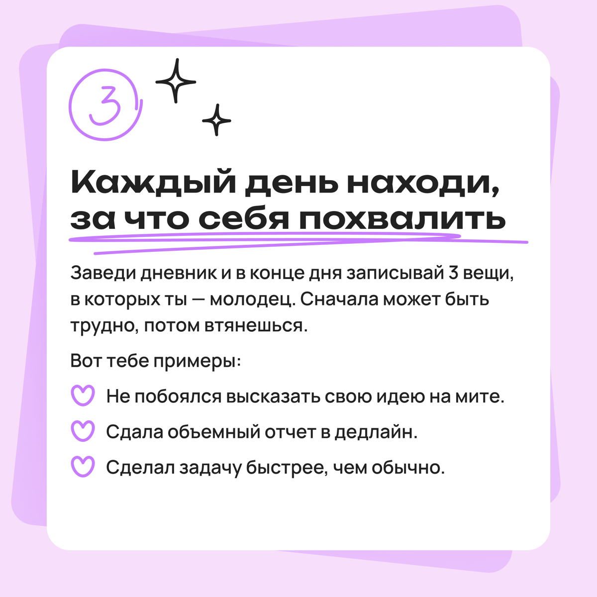 К моим годам мне нужно было достичь большего... | Сетка — социальная сеть от hh.ru