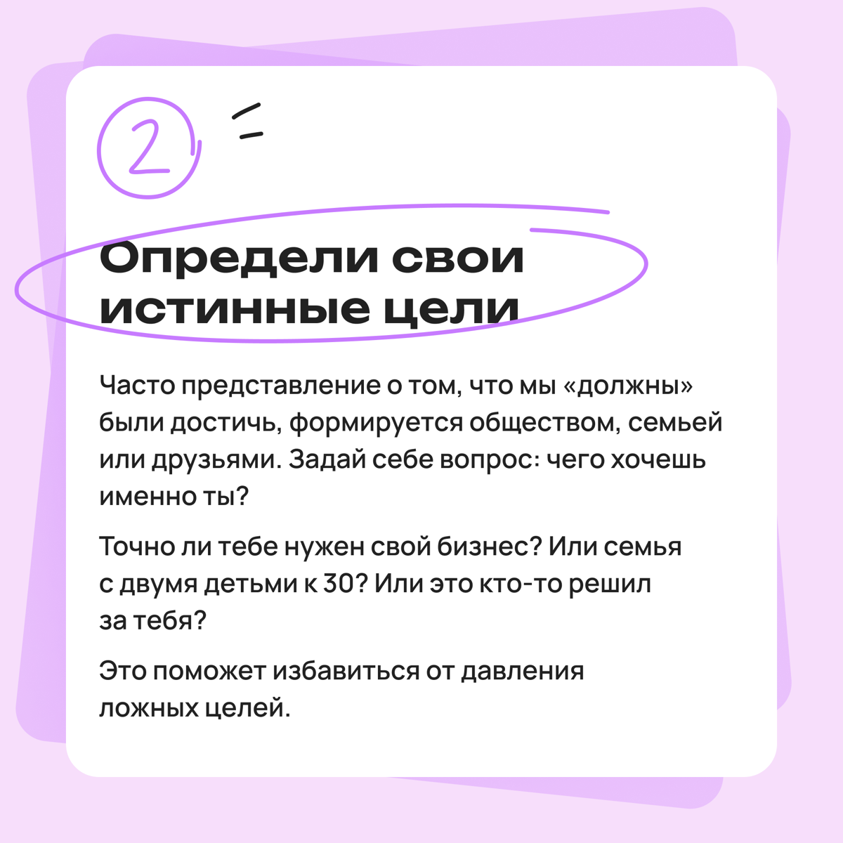 К моим годам мне нужно было достичь большего... | Сетка — социальная сеть от hh.ru