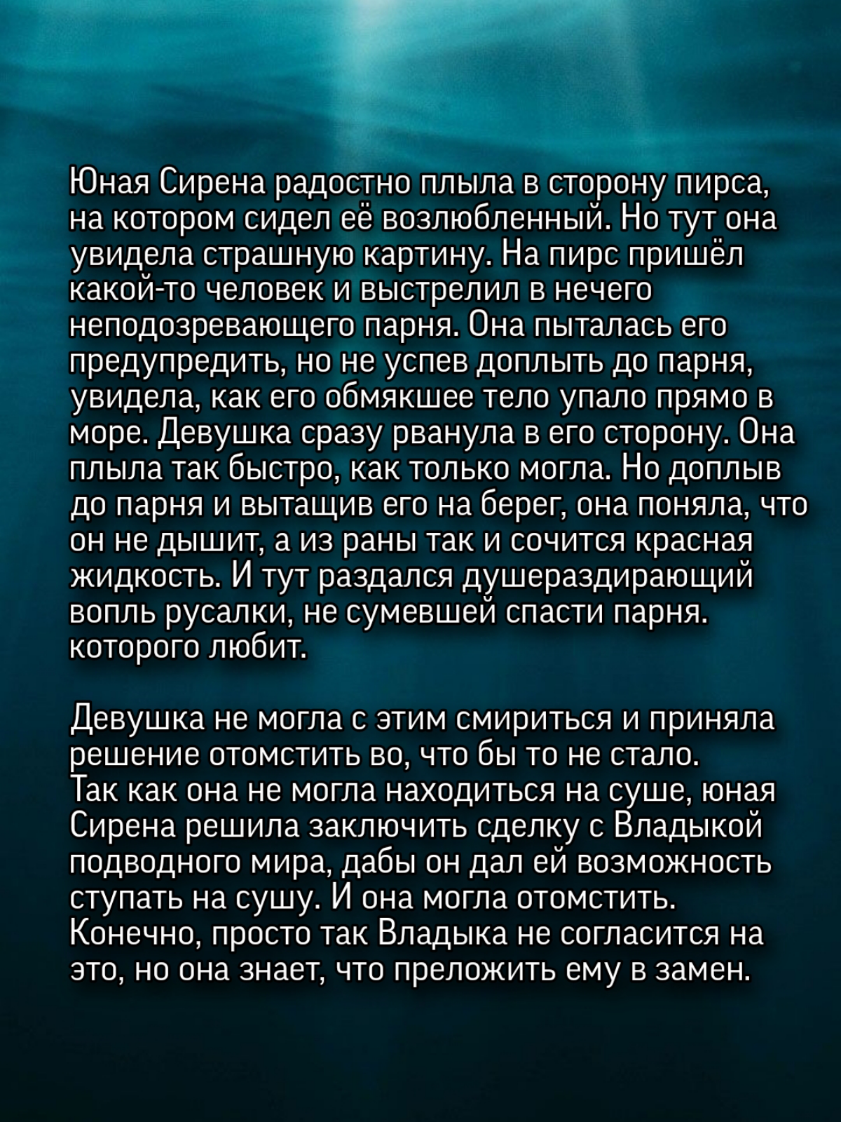 Написала небольшую зарисовку, надеюсь кому нибудь понравится | Сетка — социальная сеть от hh.ru