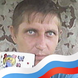 Александр Щербачев