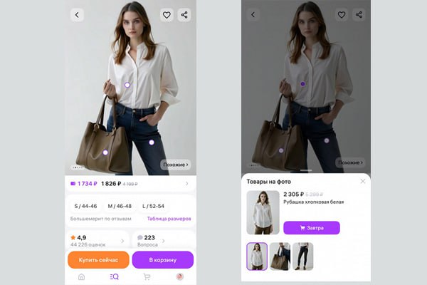 Теперь продавцы с подпиской «Джем» могут купить неограниченное количество тегов на фото
Что такое теги
Теги позволяют отмечать на фотографиях в карточке смежные товары из вашего ассортимента | Сетка — социальная сеть от hh.ru