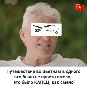 Я наконец-то решила, что темой моей Сетки будет отдых. Да, работа важна, но жизнь человека ею не ограничивается.
Для начала расскажу о своей недавней поездке во Вьетнам | Сетка — социальная сеть от hh.ru