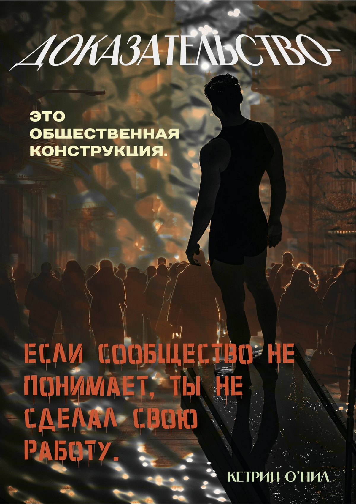 #ищупроекты #ищуудаленнуюработу #удаленнаяработа #удаленка #графическийдизайнер #логотип #фирменныйстиль #айдентика
Меня зовут Полина я графический дизайнер с опытом 2 года | Сетка — социальная сеть от hh.ru