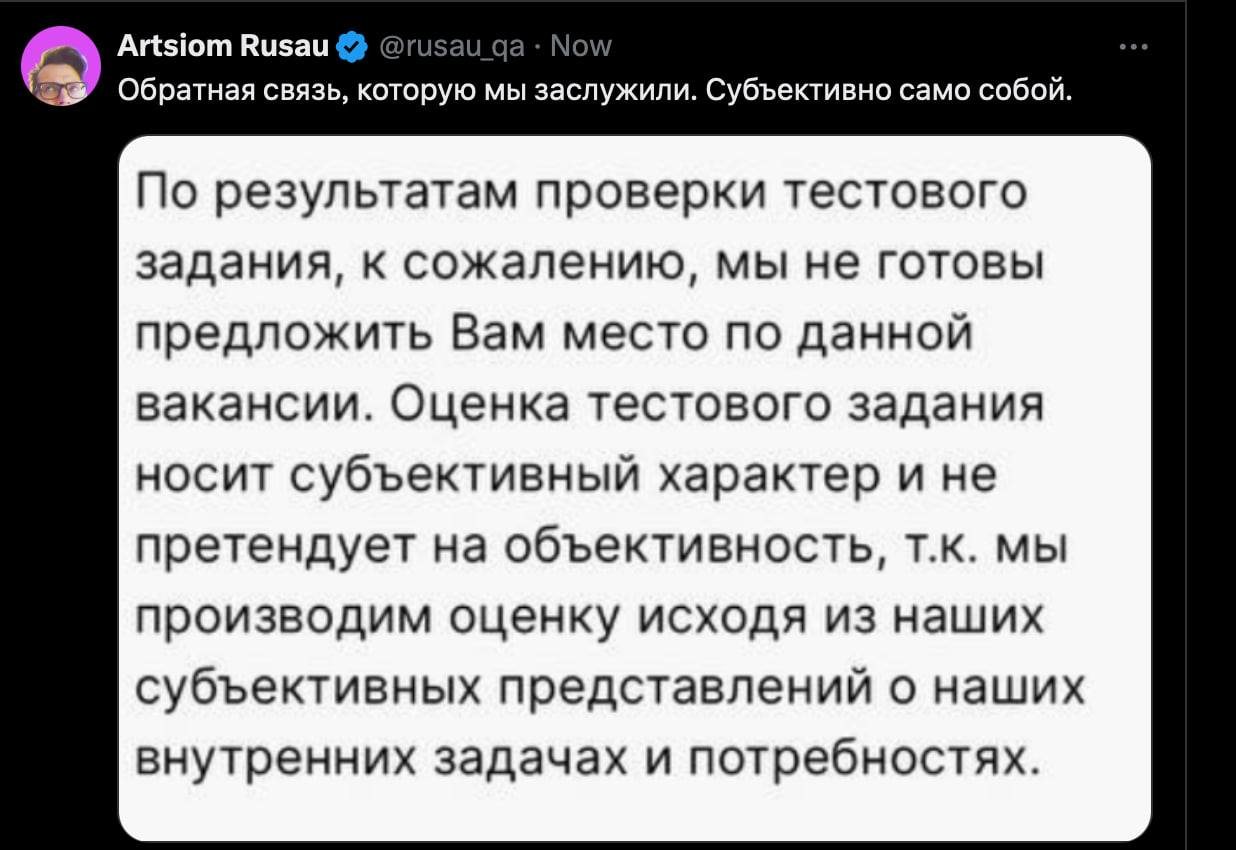 Спаси и сохрани... | Сетка — социальная сеть от hh.ru