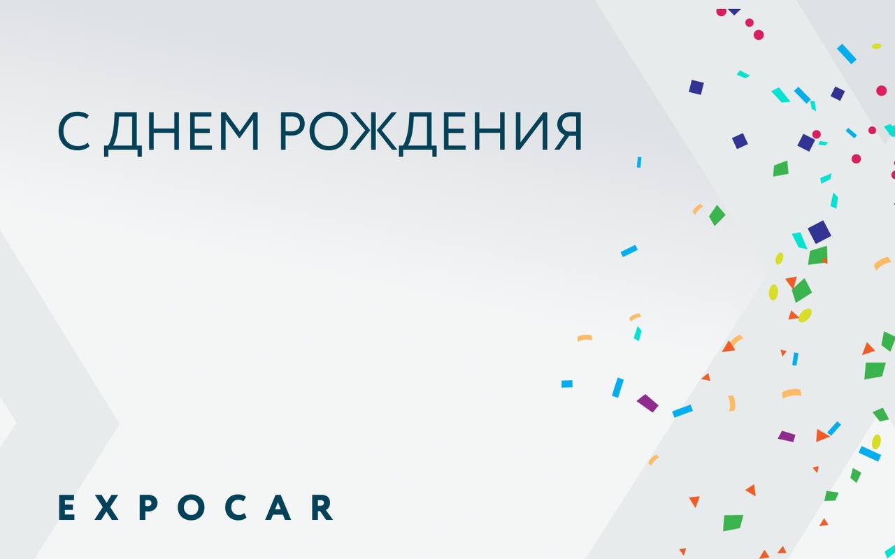 Команда!
🎂🎂🎂
Сегодня День Рождения отмечают наши сотрудники:
Рыбалкина Ольга Викторовна Финансовый координатор Отдел обеспечения процессов продаж финансовых услуг
Колесникова Елена Алексеевна Диспонен... | Сетка — социальная сеть от hh.ru