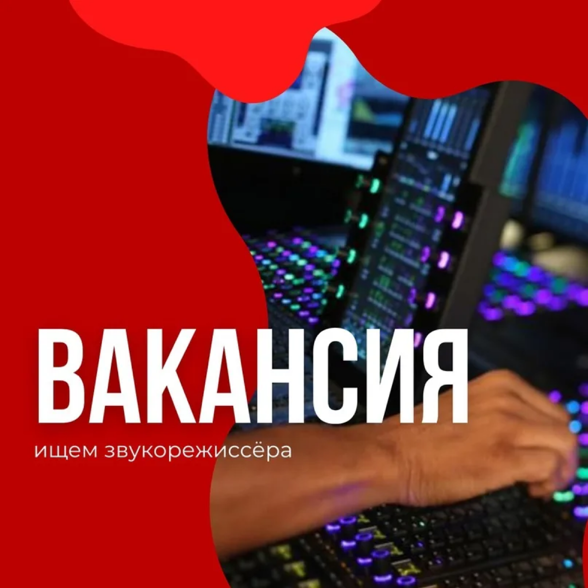 https://vk.com/frunzpmdc | Сетка — социальная сеть от hh.ru