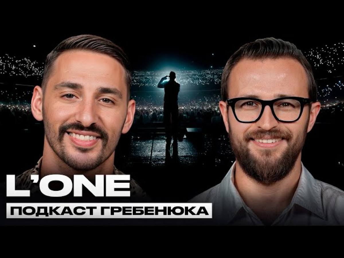 Я был всего на двух концертах L’One. И оба на любимейшем фестивале Chess and Jazz в Москве | Сетка — социальная сеть от hh.ru