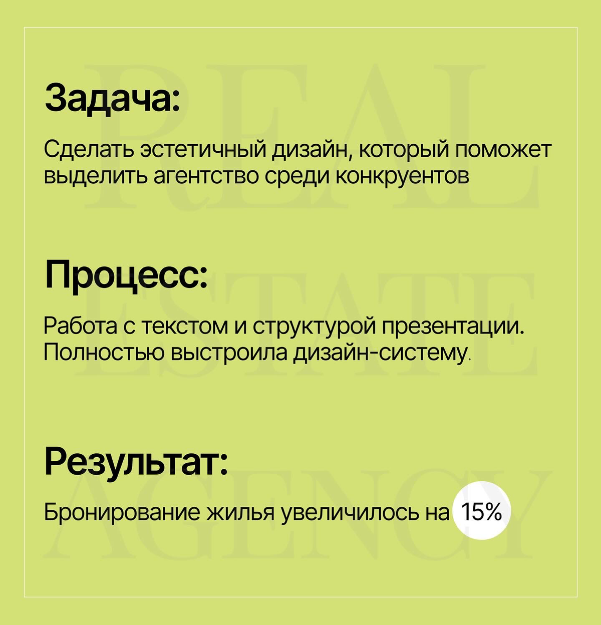 Один из моих любимых проектов - Презентация для агентства недвижимости в Тайланде | Сетка — социальная сеть от hh.ru