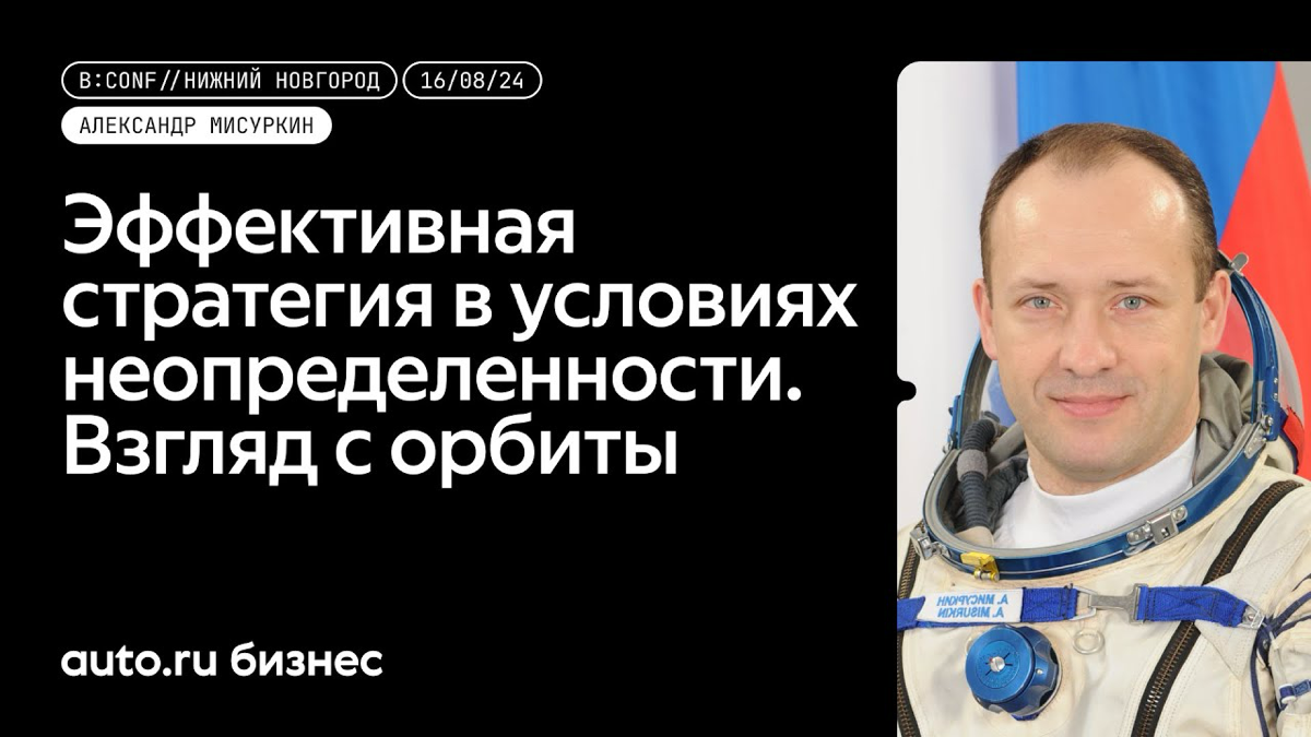 🚀 Сегодня хочу поделиться новым вдохновляющим видео, которое стоит вашего внимания: «Эффективная стратегия в условиях неопределенности | Сетка — социальная сеть от hh.ru