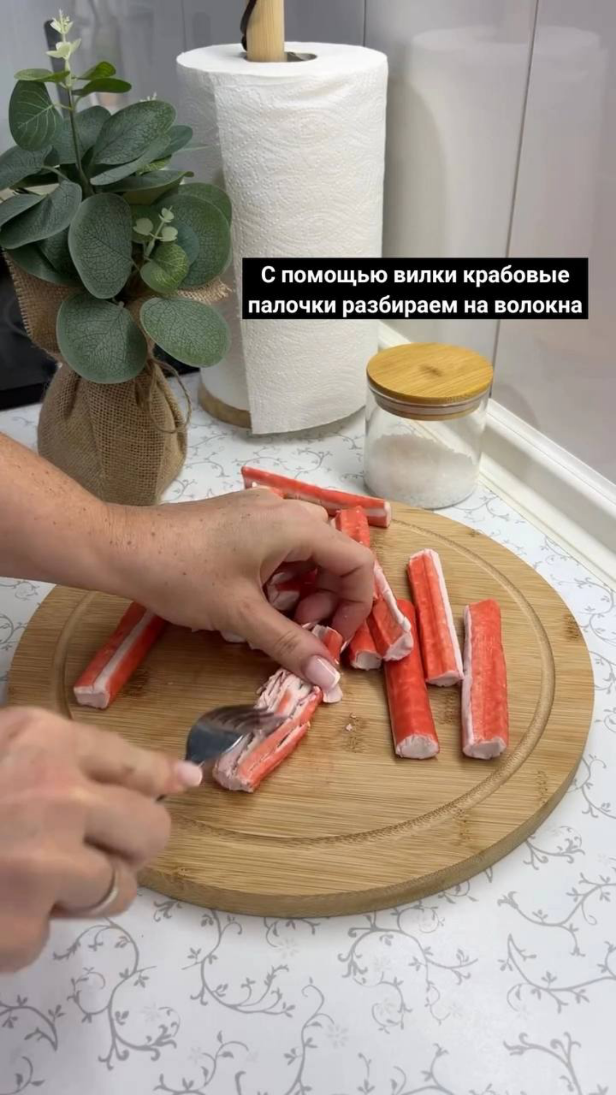Рулет с крабовыми палочками | Сетка — социальная сеть от hh.ru