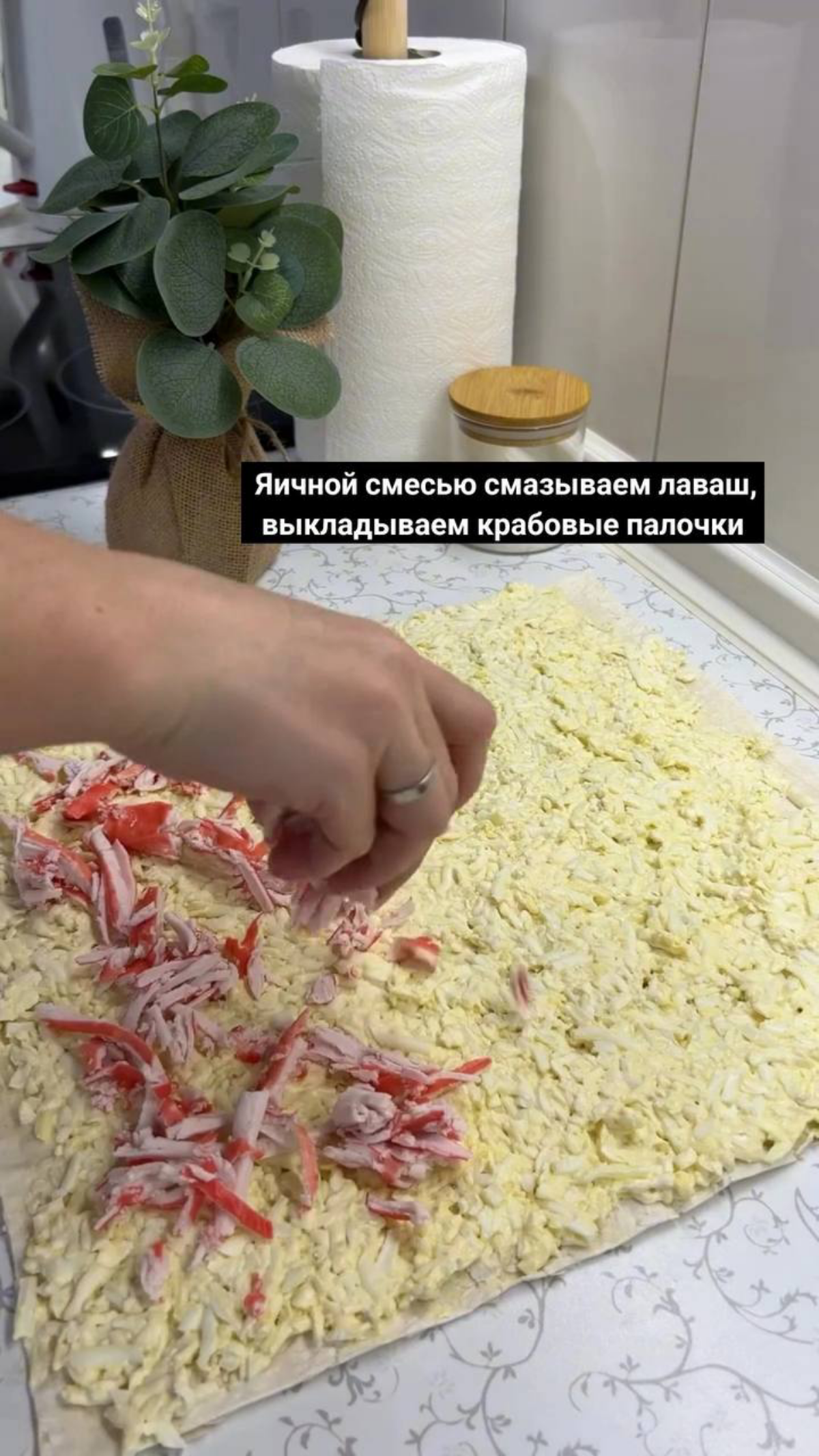 Рулет с крабовыми палочками | Сетка — социальная сеть от hh.ru