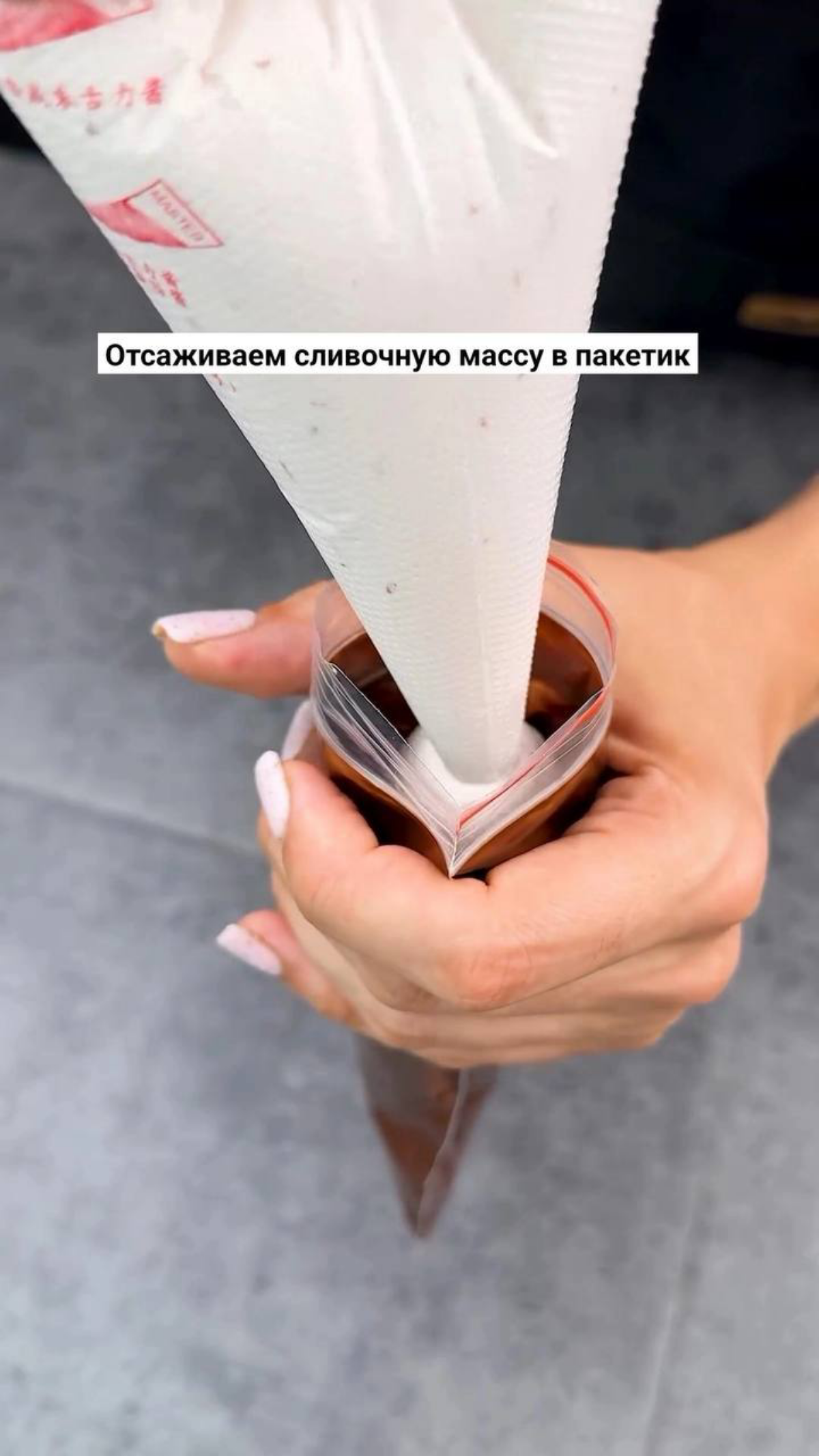 Домашнее мороженое 🍨 | Сетка — социальная сеть от hh.ru