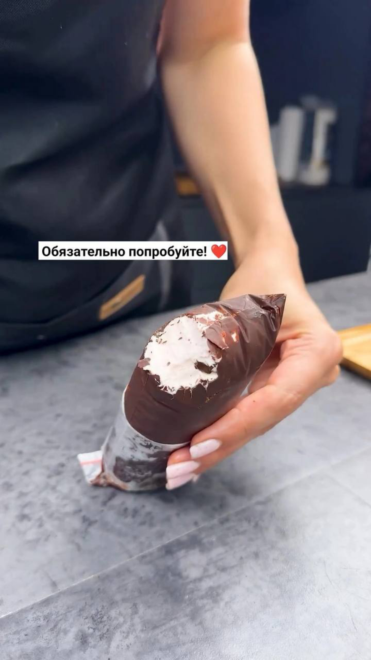Домашнее мороженое 🍨 | Сетка — социальная сеть от hh.ru