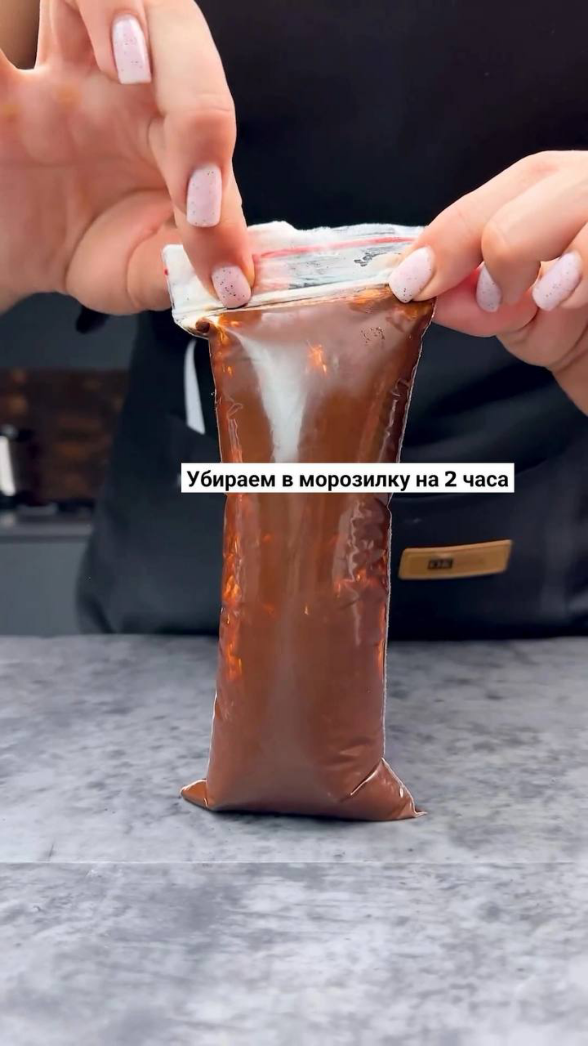 Домашнее мороженое 🍨 | Сетка — социальная сеть от hh.ru