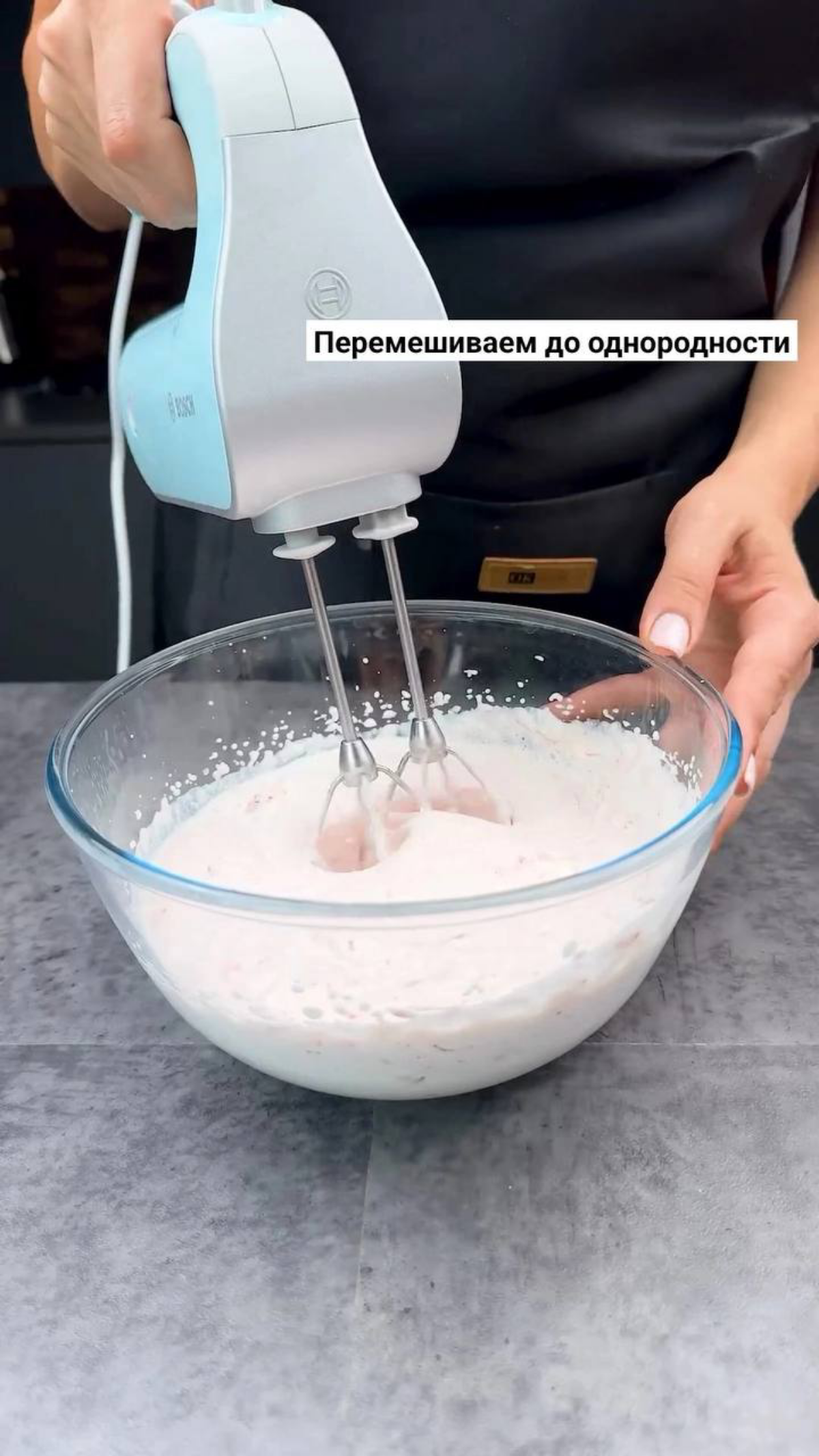 Домашнее мороженое 🍨 | Сетка — социальная сеть от hh.ru