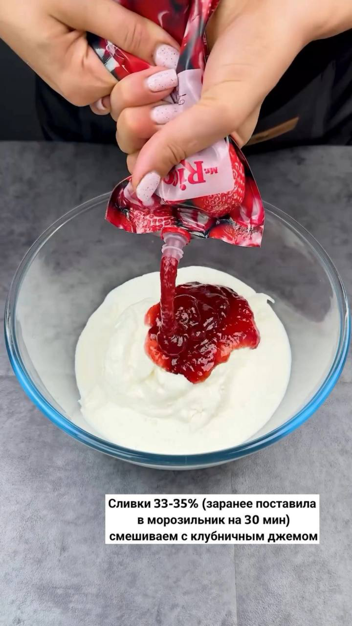 Домашнее мороженое 🍨 | Сетка — социальная сеть от hh.ru