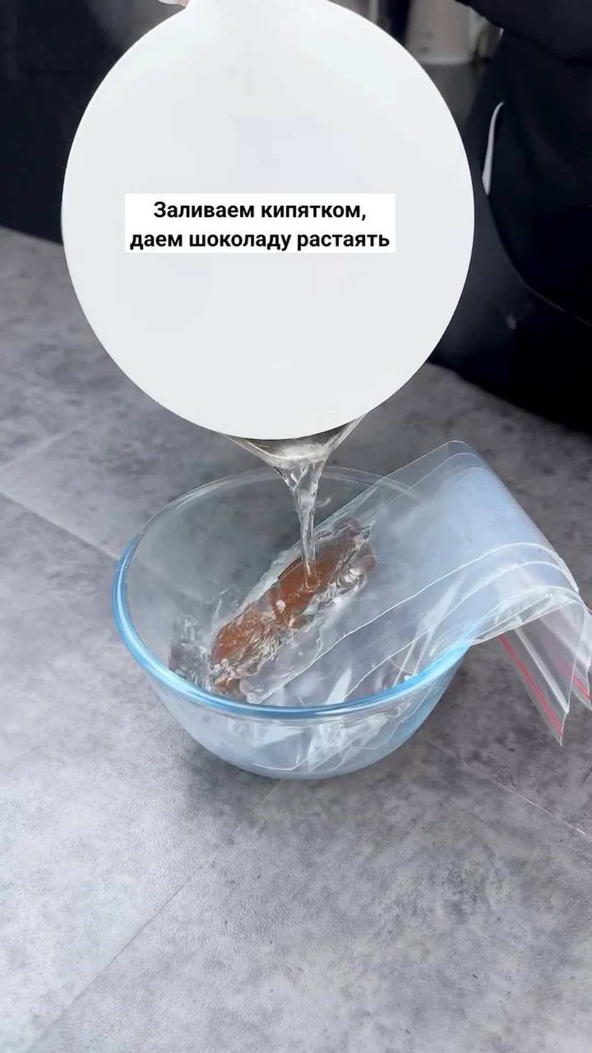 Домашнее мороженое 🍨 | Сетка — социальная сеть от hh.ru