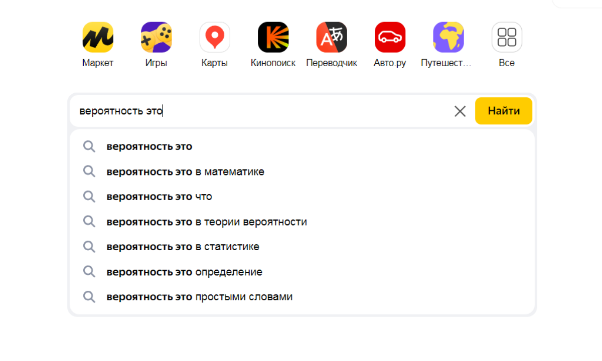 Как разнообразить текст одним простым приемом | Сетка — социальная сеть от hh.ru