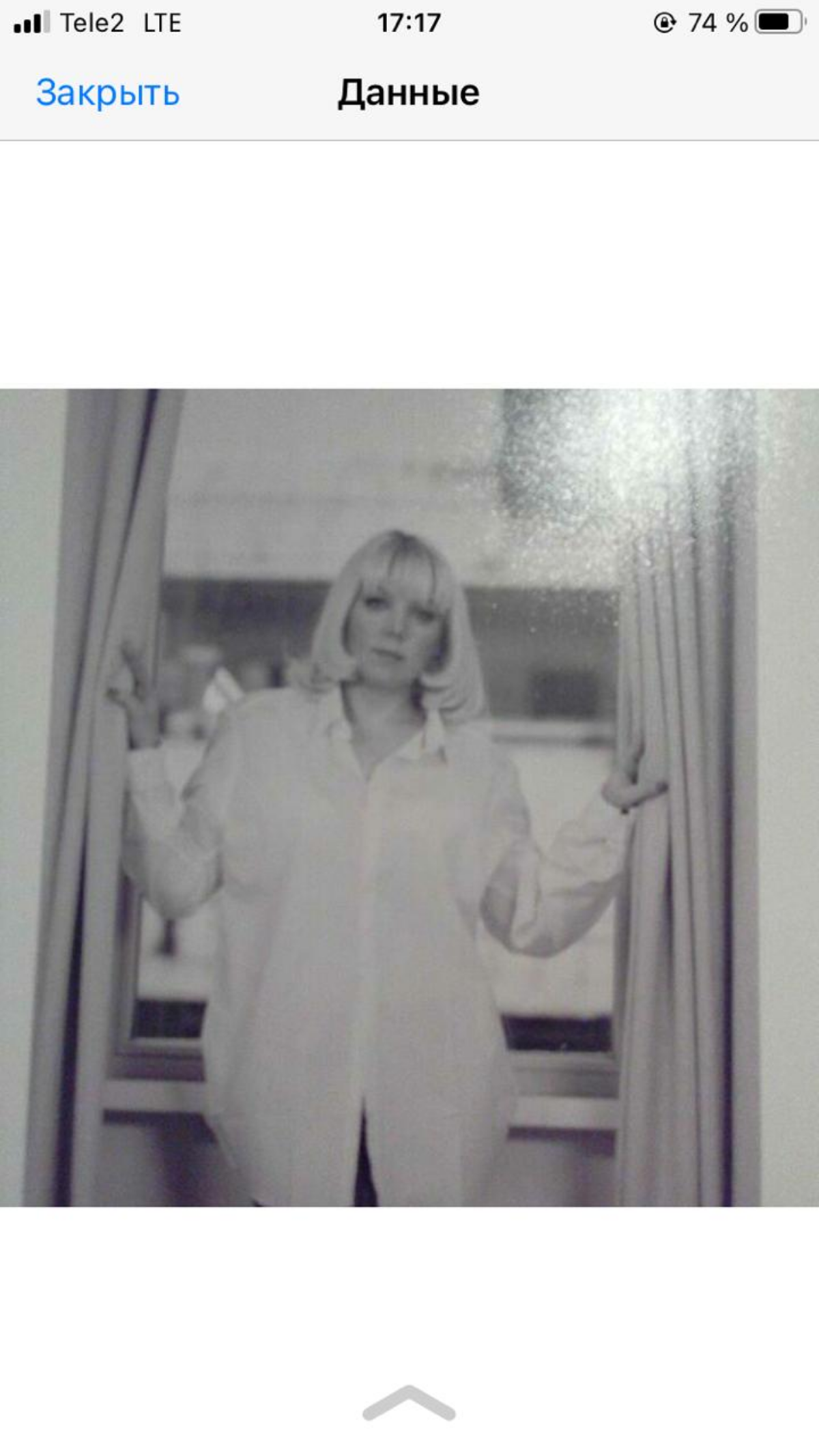 Ольга Насонова