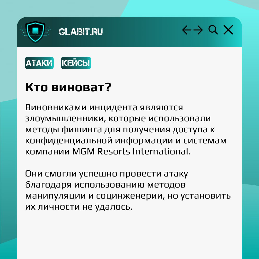 Если вы думаете, что вас не коснутся атаки и утечки данных, то мы предупреждаем, что чаще всего они происходят из-за человеческого фактора, а никакие сотрудники не застрахованы от ошибок | Сетка — социальная сеть от hh.ru