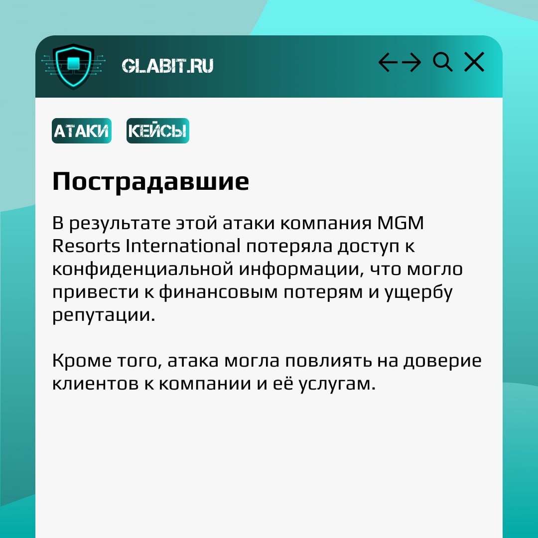 Если вы думаете, что вас не коснутся атаки и утечки данных, то мы предупреждаем, что чаще всего они происходят из-за человеческого фактора, а никакие сотрудники не застрахованы от ошибок | Сетка — социальная сеть от hh.ru