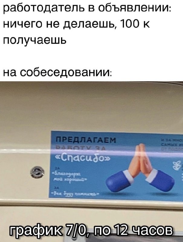 Мама плохого не посоветует.
➡️ отправь в телеге мем коллеге | Сетка — социальная сеть от hh.ru