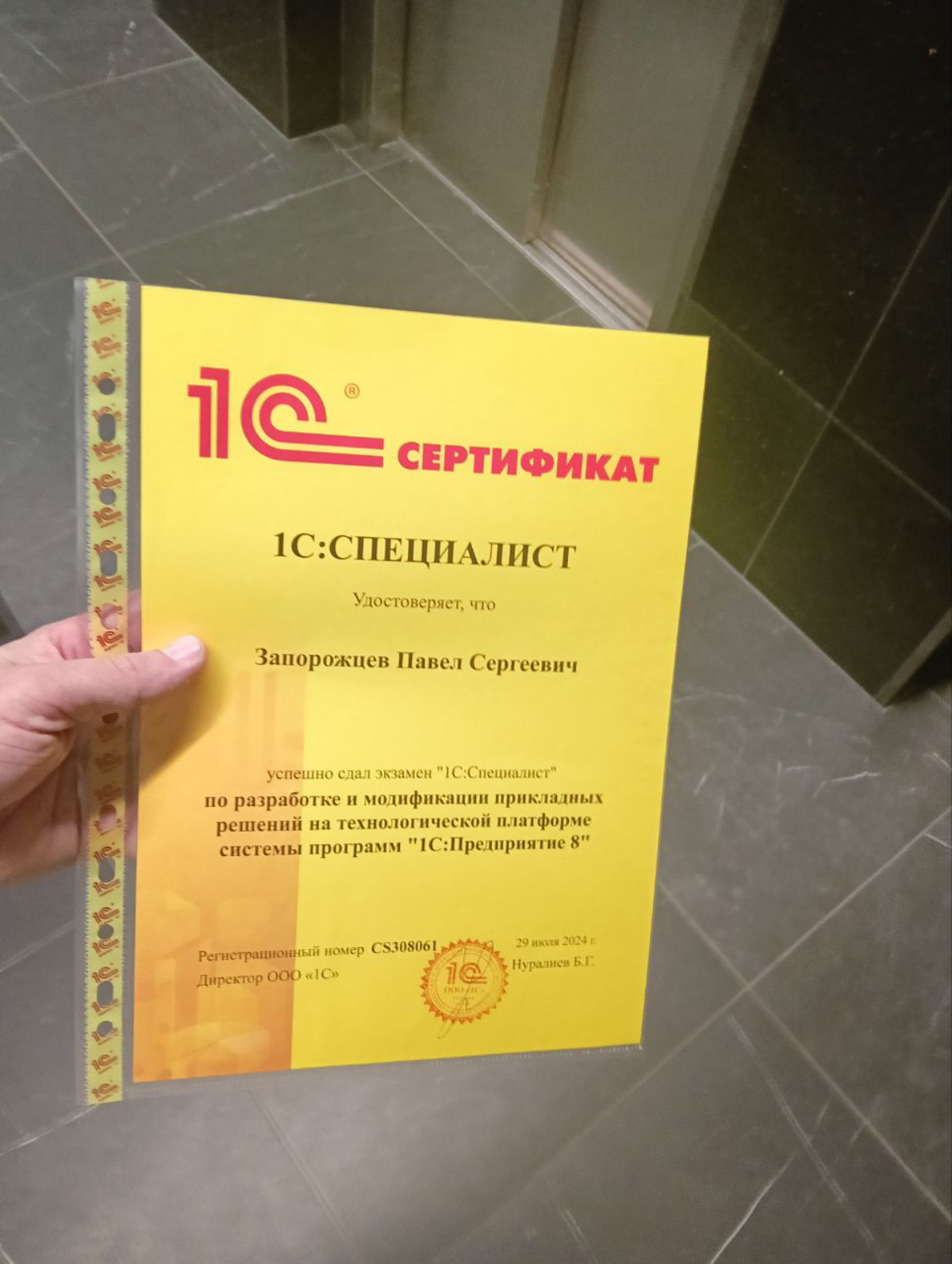 Привет, друзья!
Меня зовут Павел, мне 24 года, и я живу в замечательном городе Санкт-Петербурге | Сетка — социальная сеть от hh.ru