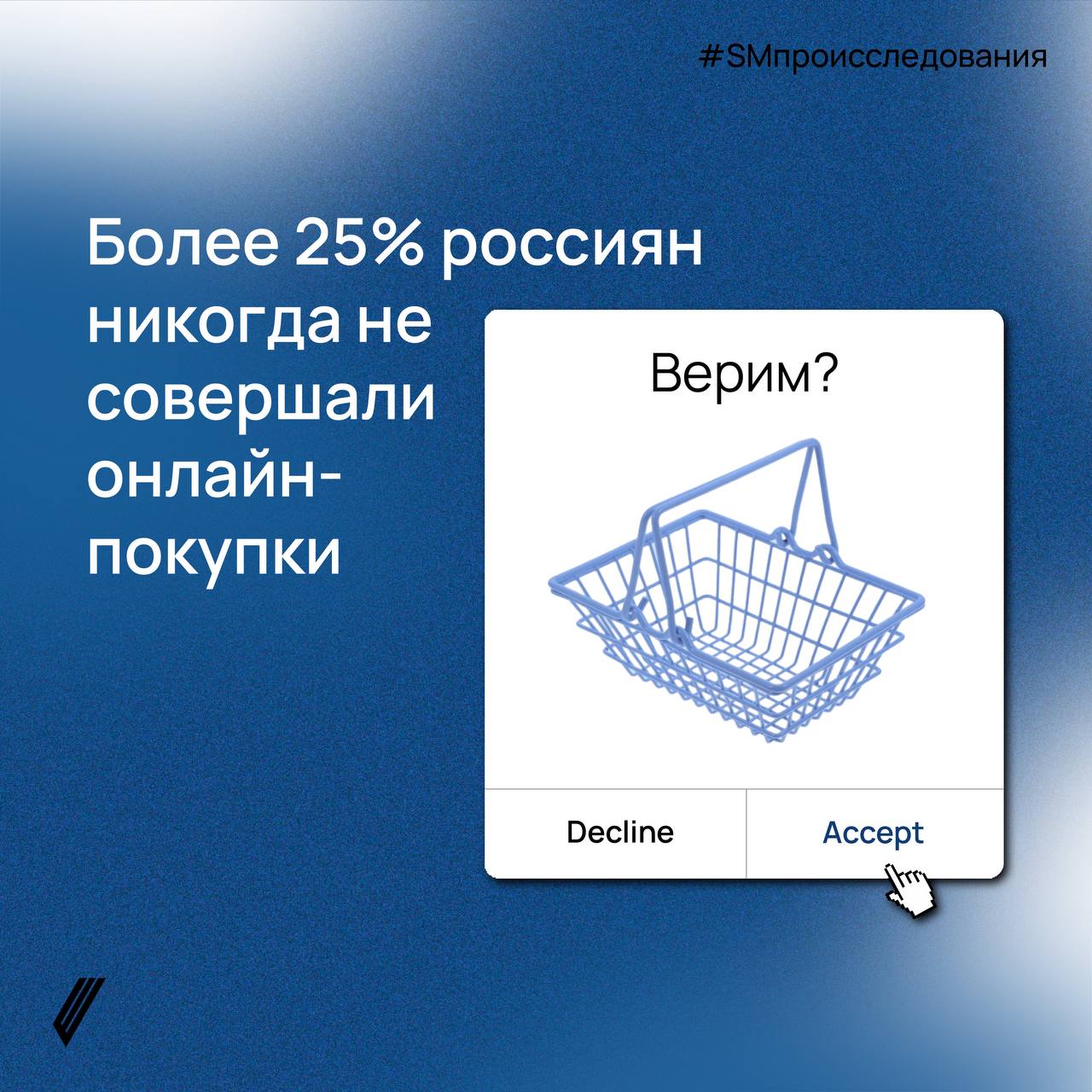 Что интересного мы узнали на этой неделе? #SMпроисследования🪩
«Каждый пятый россиянин использует ИИ в своей работе» – совместное исследование аналитиков АО «Деловая среда» и медиахолдинга Rambler&Co
«... | Сетка — социальная сеть от hh.ru