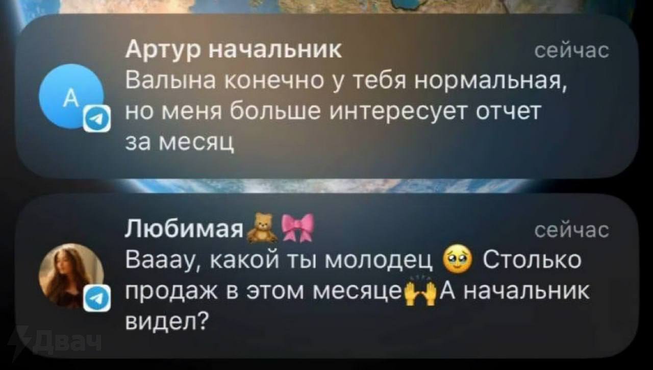 Напоминаю про древнейший страх - перепутать чаты.
Коллеги, внимательнее пожалуйста 🙂 | Сетка — социальная сеть от hh.ru