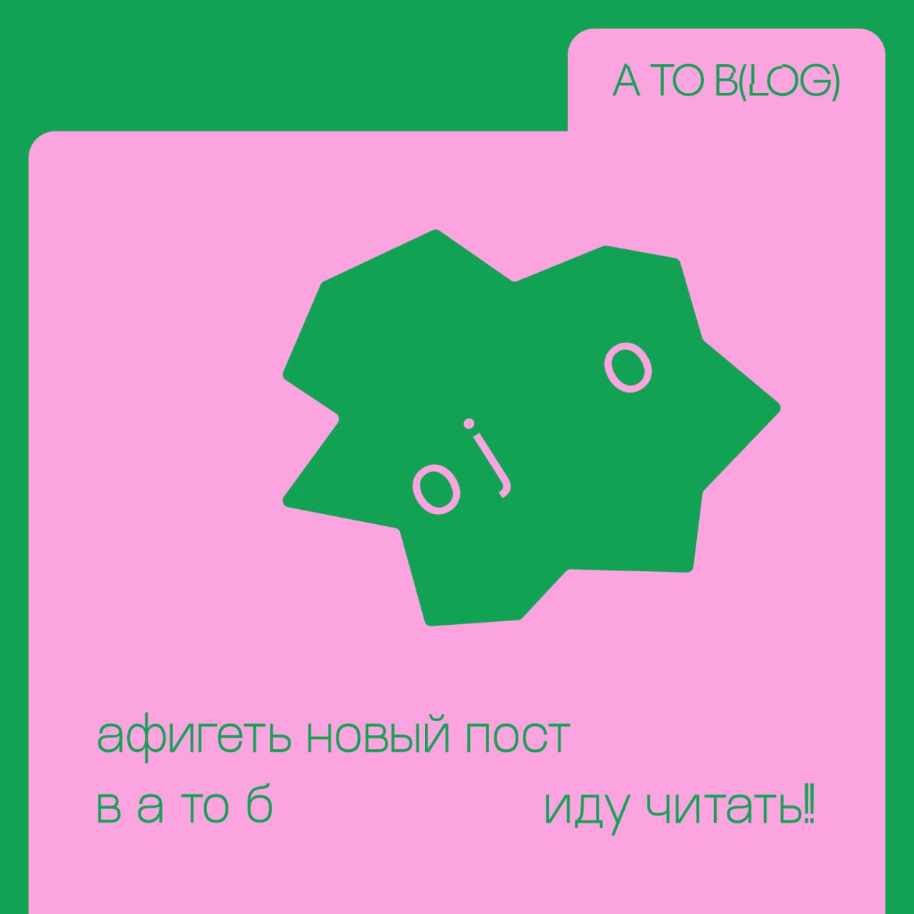 / капец
постов не было больше месяца... но это не значит, что я подзабил. я просто... короче было много дел | Сетка — социальная сеть от hh.ru