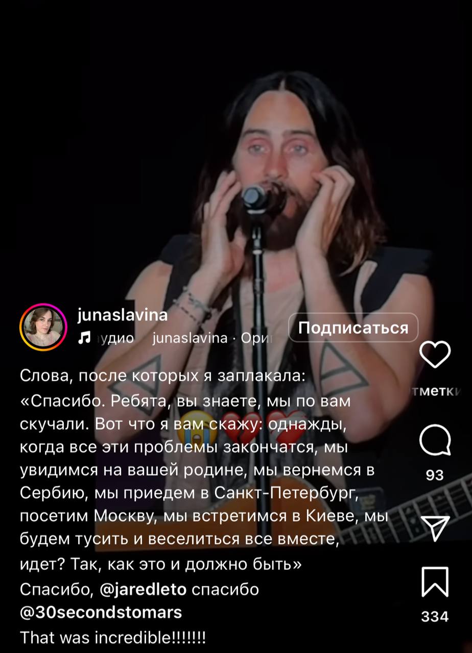 Я и мои кумиры сквозь года. Через неделю буду плакать на их концерте в самом лучшем для отпуска городе | Сетка — социальная сеть от hh.ru