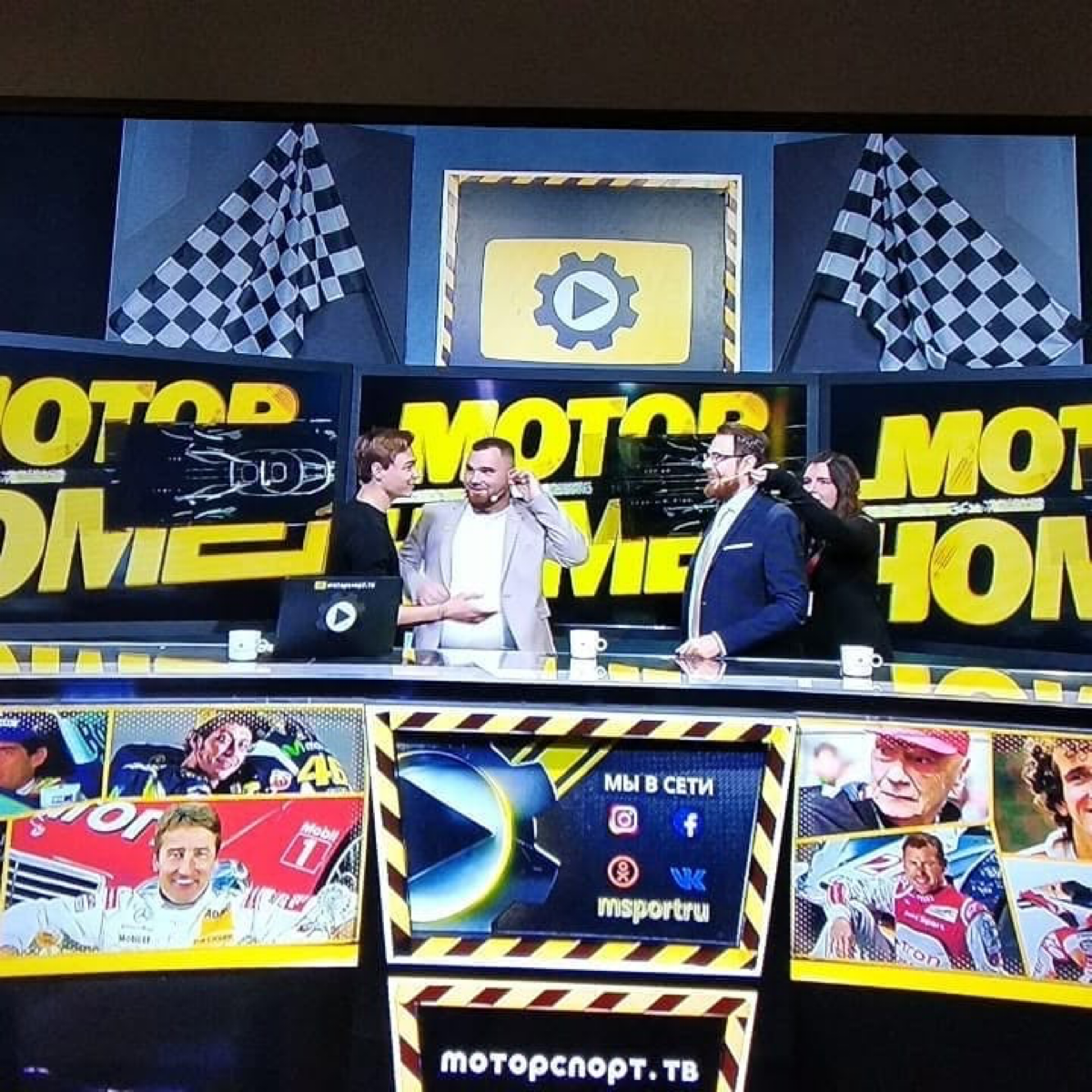 #постзнакомство  
Всем привет! Меня зовут Денис.  
Я - действующий сотрудник ТВ. Занимаюсь производством аналитических программ, ток-шоу, док.фильмов, худ | Сетка — социальная сеть от hh.ru