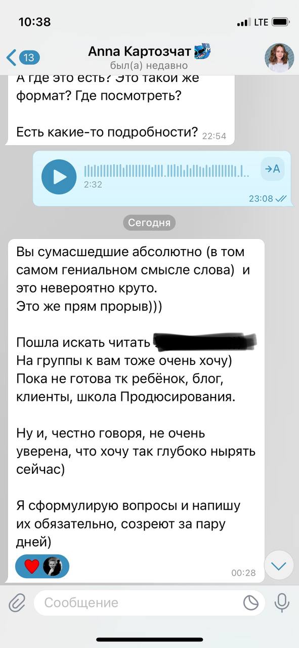 Не каждый орел долетит до середины Днепра.
Не каждый психолог поймет, чем мы тут с вами занимаемся.
Но иногда встречаешь тех, кто ловит суть на ходу и понимает фундаментальность подхода | Сетка — социальная сеть от hh.ru