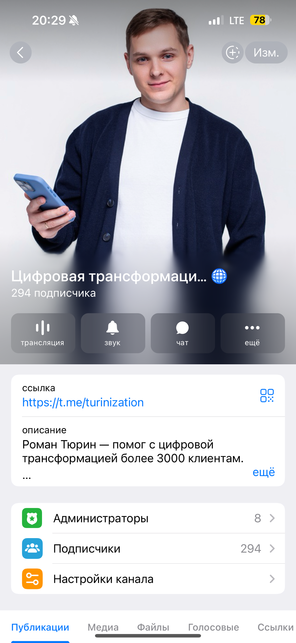 Из сетки в тг. Подписывайся на канал 👉 https://t.me/turinization | Сетка — социальная сеть от hh.ru