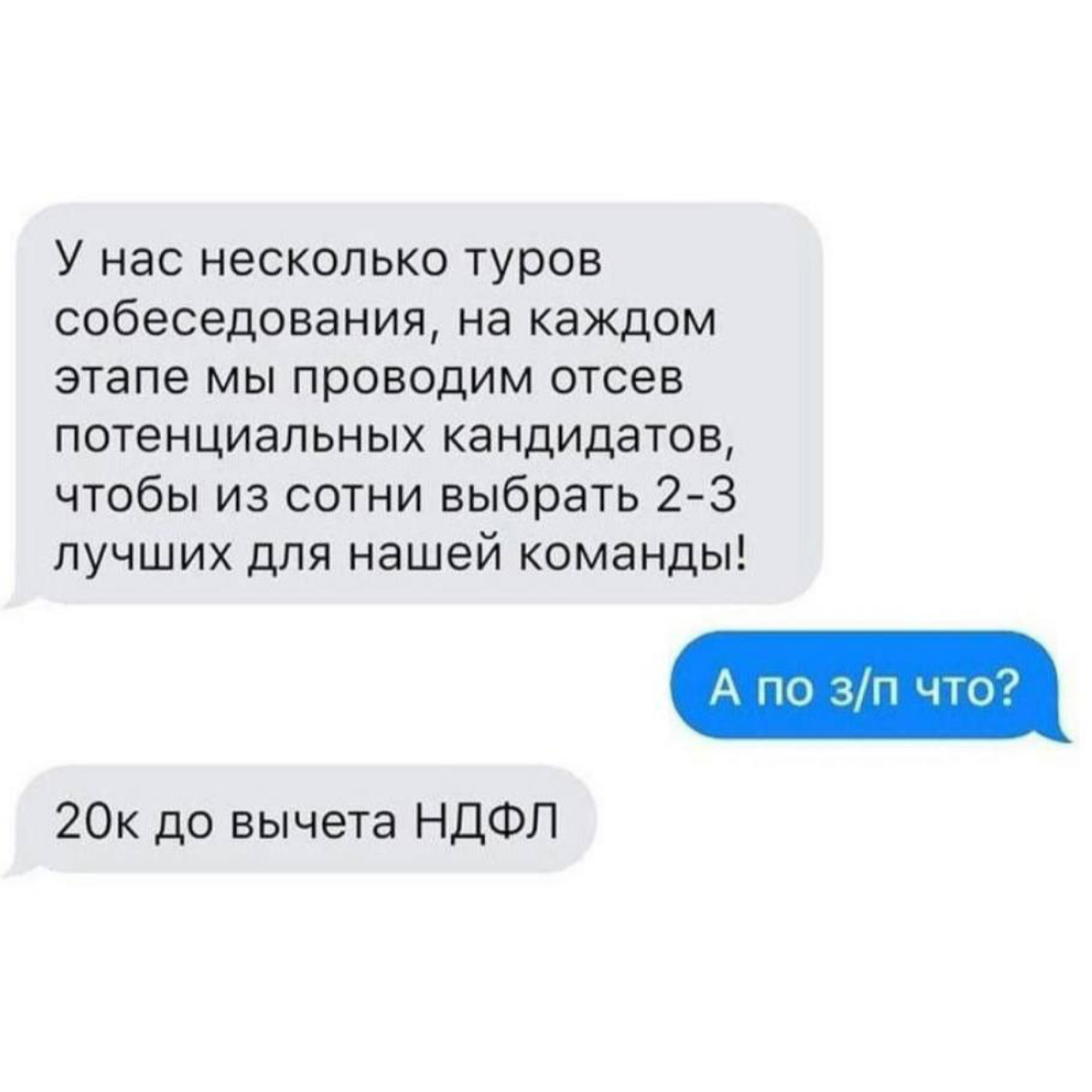 чай, кофе и печеньки 👌 | Сетка — социальная сеть от hh.ru