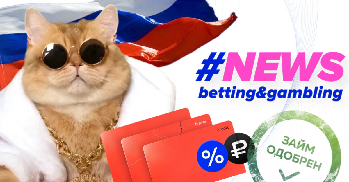 200 000 000 000 кредитных рублей россияне потратили на ставки 🤑🫡
По данным Центробанка, из ₽1 трлн займов, выданных микрофинансовыми организациями в 2023 году, около ₽200 млрд использовались для ставо... | Сетка — социальная сеть от hh.ru